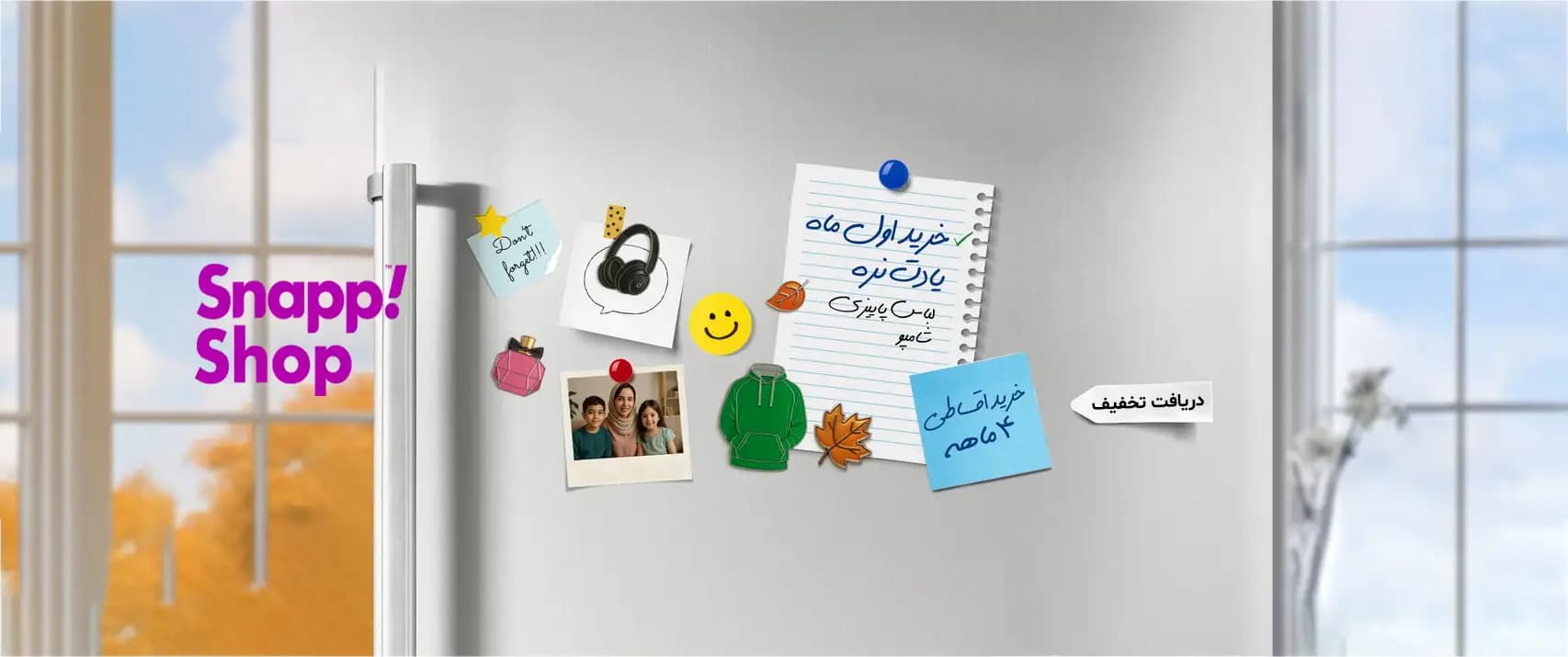 کد تخفیف اسنپ شاپ
