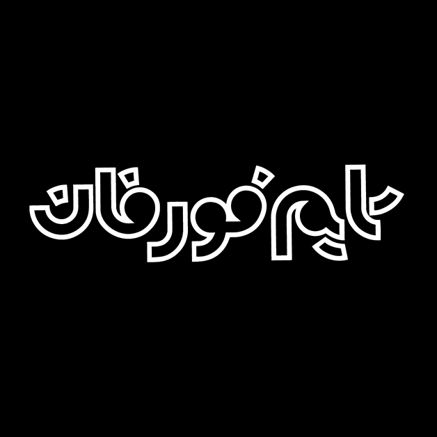 کد تخفیف تایم فورفان