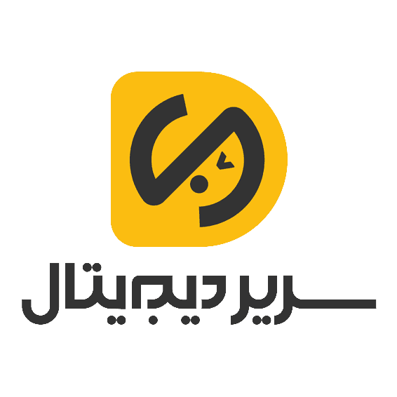 کد تخفیف سریر دیجیتال