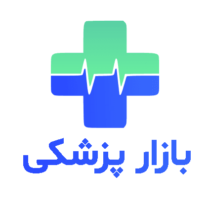 کد تخفیف بازار پزشکی