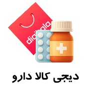 کد تخفیف دیجی کالا دارو