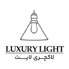 کد تخفیف لاکچری لایت