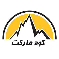 کد تخفیف کوه مارکت