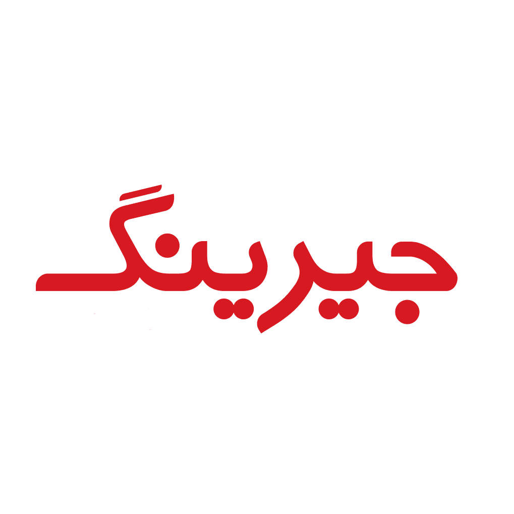 کد تخفیف جیرینگ