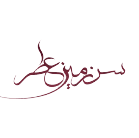 کد تخفیف پرفیوم لند