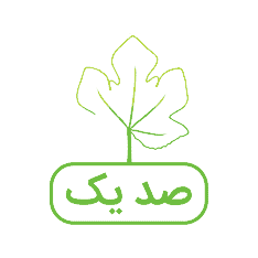 کد تخفیف صد یک